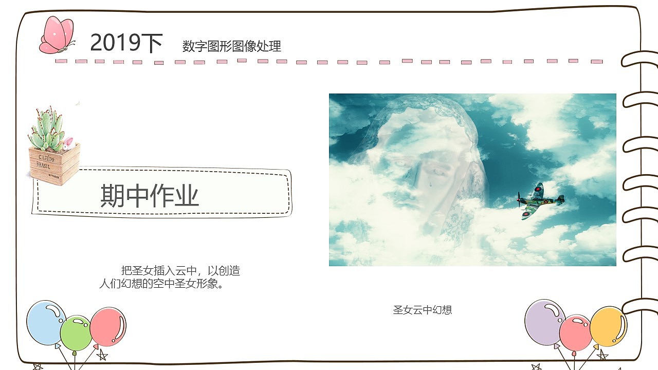 作品集（图ZMjQ0NDY1MDE2） - 字体/字形 - 站酷设计师晓晓晓晓晓柯原创素材 - 站酷ZCOOL