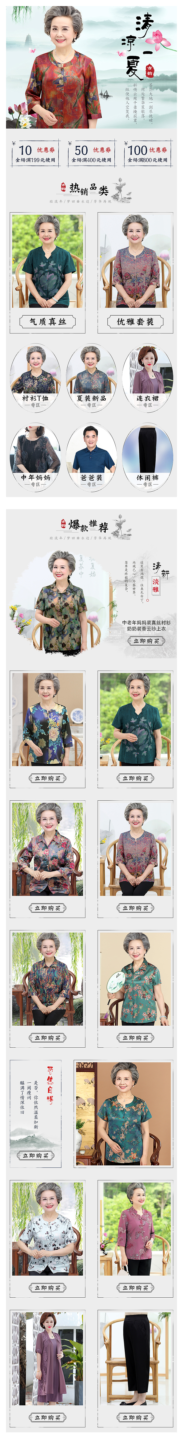 无线页面（图ZMjQ2Mzg5Mzg0） - 其他平面 - 站酷设计师温馨雨露原创素材 - 站酷ZCOOL