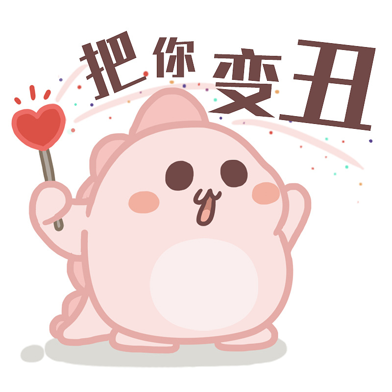 怦然心动的人生变幻魔法（图ZNTcxOTQzNzI=） - 单幅漫画 - 站酷设计师丸子很圆原创素材 - 站酷ZCOOL