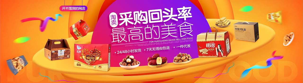 6（图ZNjU0NjE0MDg=） - 运营设计 - 站酷设计师聒噪的麦丽素原创素材 - 站酷ZCOOL