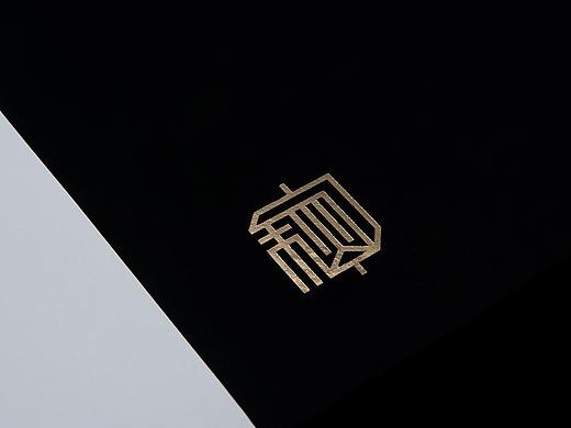 墨问中秋礼盒 2017