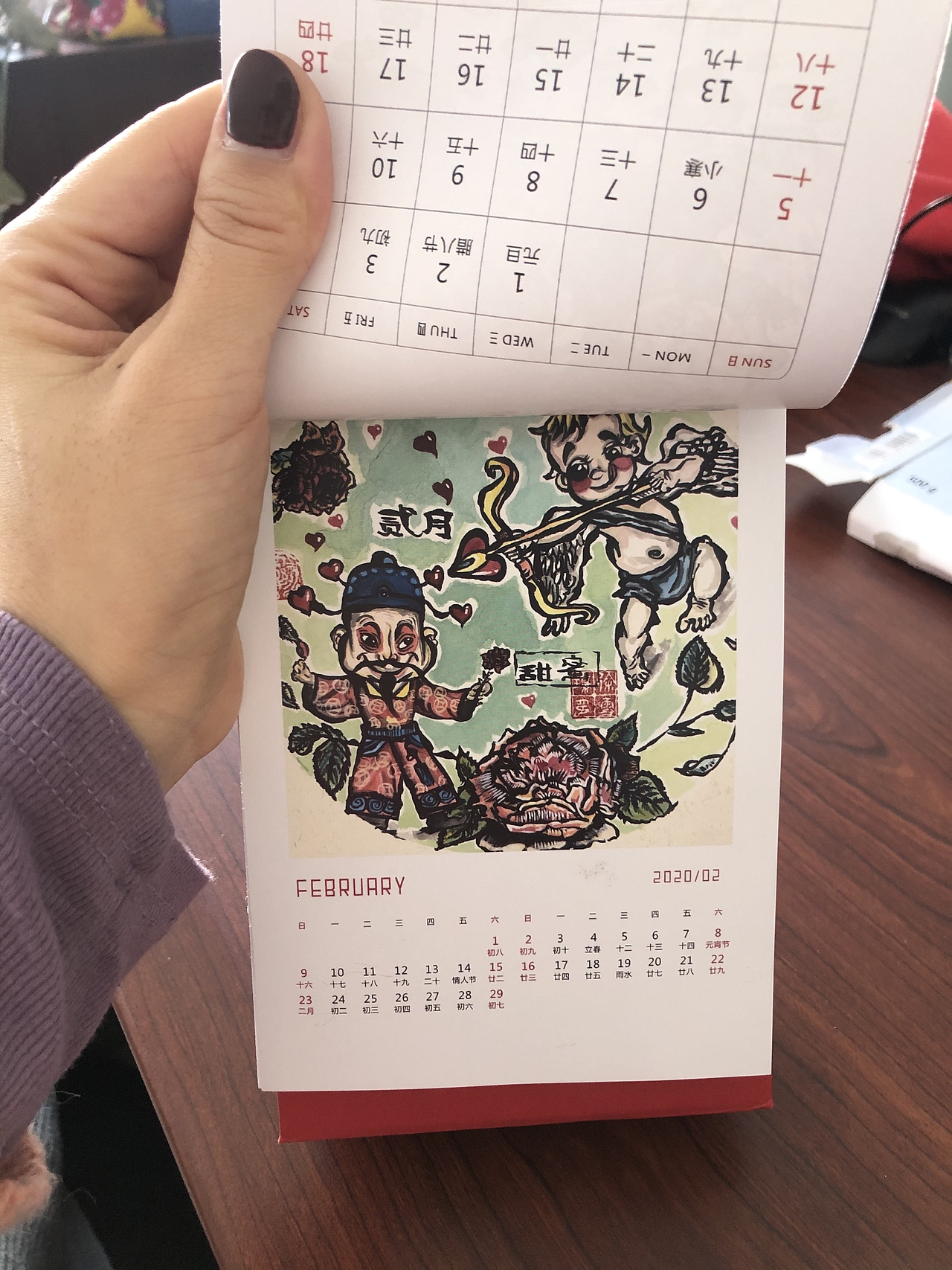 国风手绘日历（图ZMjAxOTc5MjIw） - 绘画 - 站酷设计师徐稀粥插画原创素材 - 站酷ZCOOL
