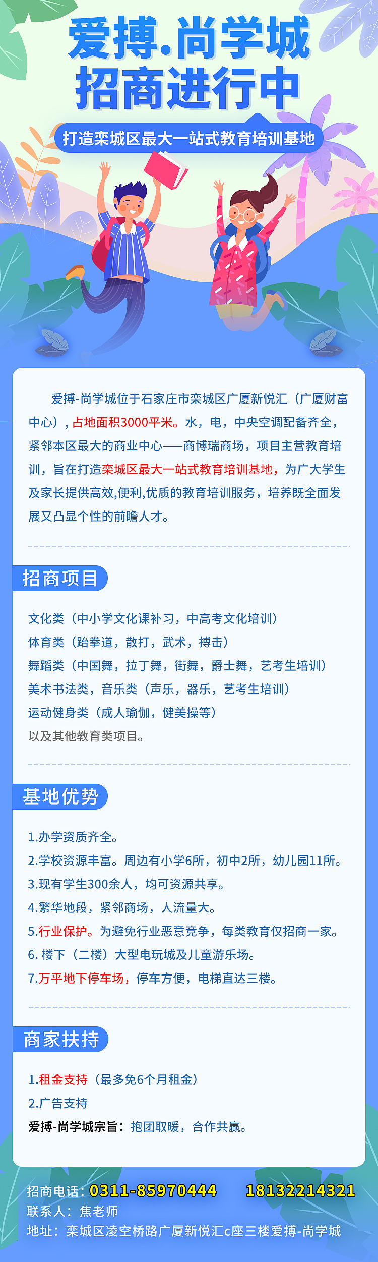 社交电商（图ZMjEzOTk3Njgw） - 海报 - 站酷设计师bianzhou2005原创素材 - 站酷ZCOOL