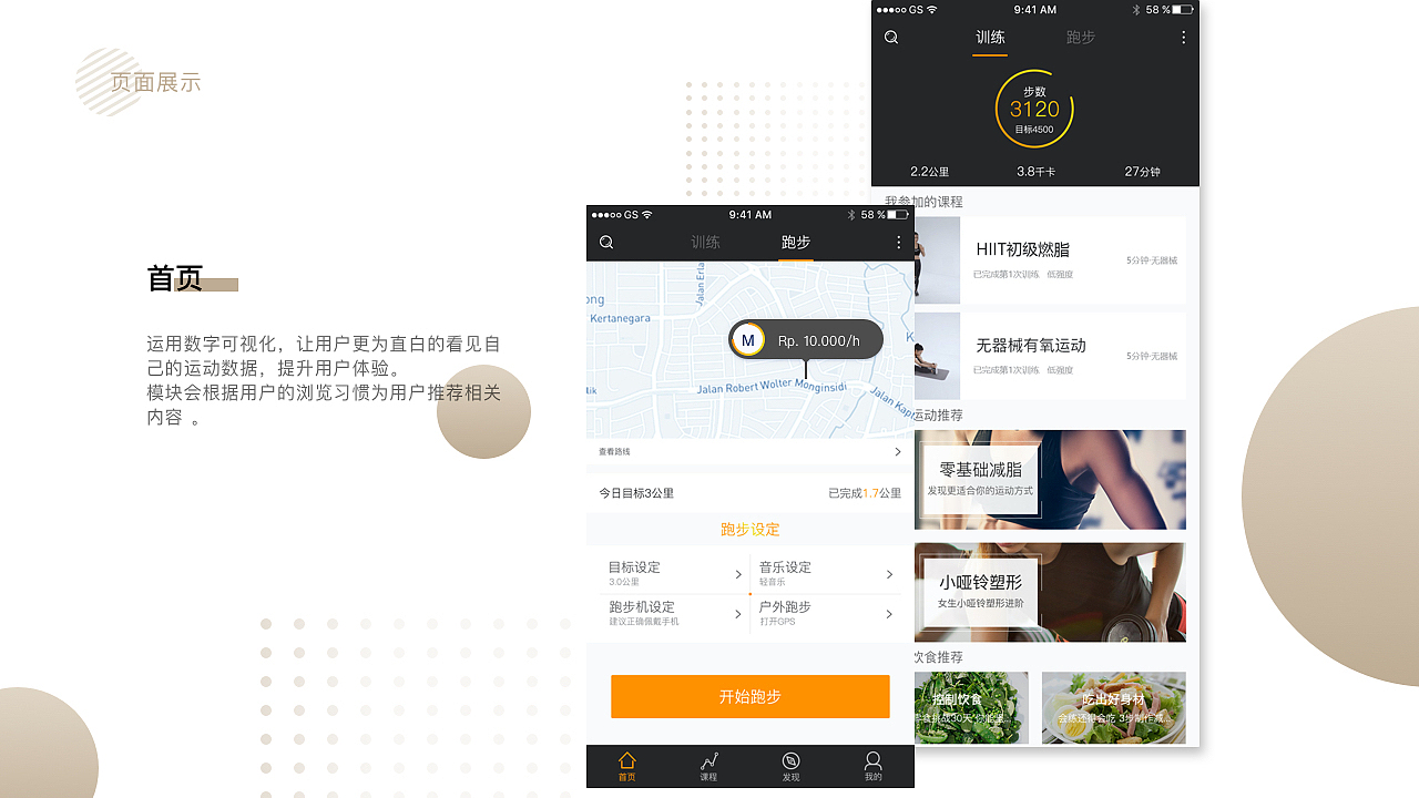 作品集（图ZMjMyMTYwNzEy） - 其他UI - 站酷设计师鑫仔是大王原创素材 - 站酷ZCOOL