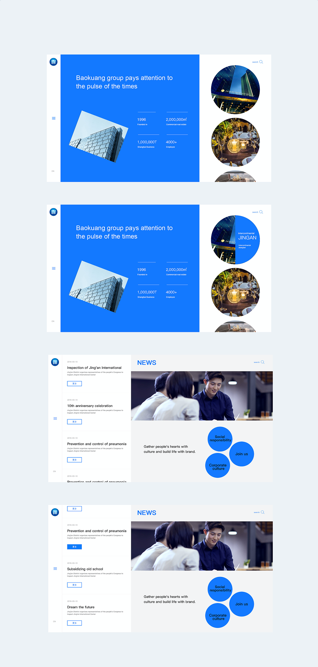 百度DuerOS官网 / 宝矿集团（图ZMjMyMjExOTgw） - 企业官网 - 站酷设计师风来了_原创素材 - 站酷ZCOOL