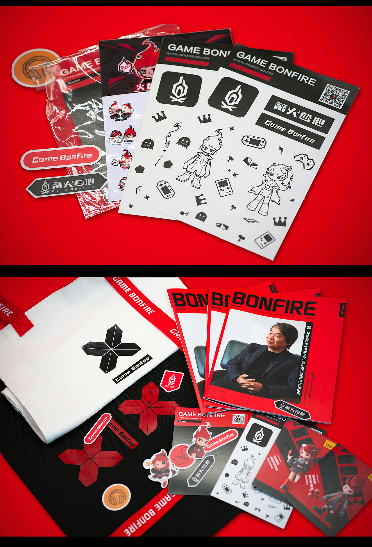 腾讯篝火营地 | 品牌延展与线下应用视觉设计（图ZMjMzMzc4MTEy） - 品牌 - 站酷设计师腾讯PPDesign原创素材 - 站酷ZCOOL
