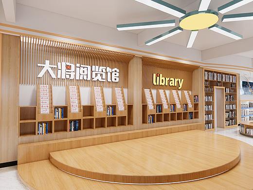 中学阅览馆
