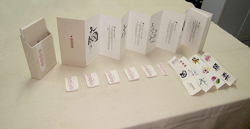 书法字体设计（图ZMTkzNzk2ODg=） - 字体/字形 - 站酷设计师是無山居人原创素材 - 站酷ZCOOL