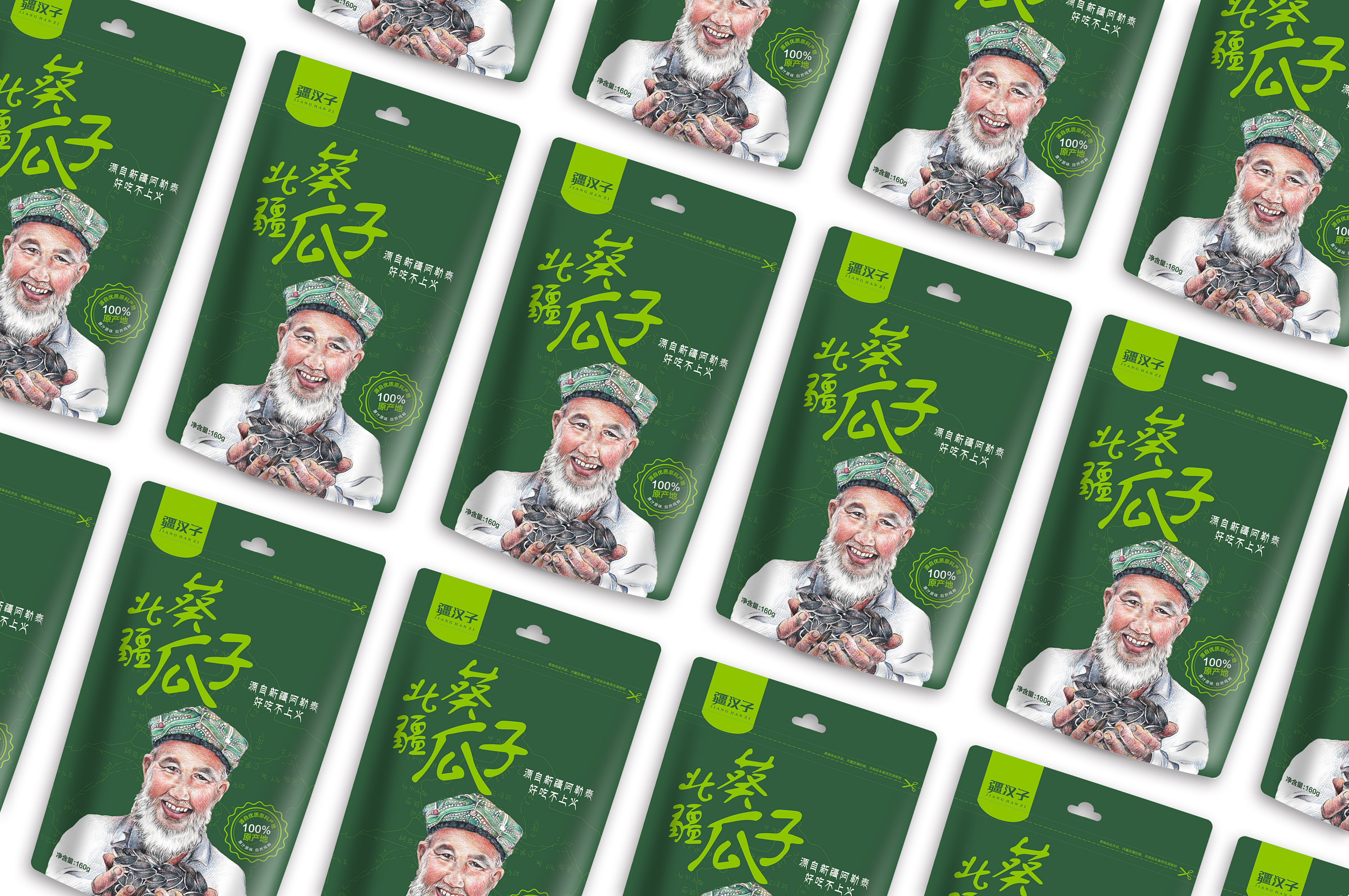 疆汉子葵瓜子 品牌包装设计(塑料装)