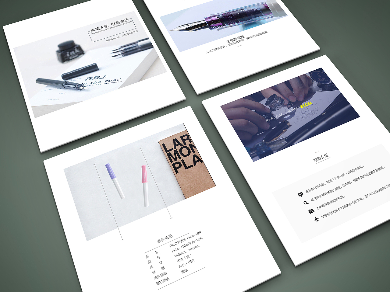 文具详情页（图ZMTM1MDU1MzYw） - 运营设计 - 站酷设计师qxqxqxqx原创素材 - 站酷ZCOOL