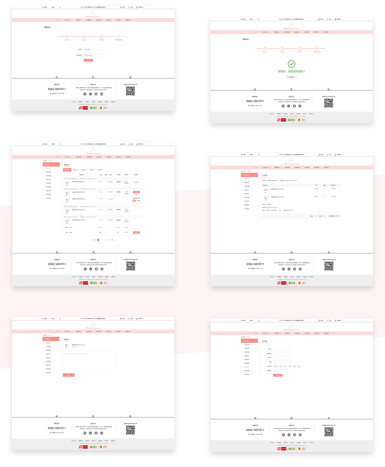 平台商城-alesai钻石定制商城（图ZMTUxNTQwNjQ4） - 电商 - 站酷设计师daisy阳原创素材 - 站酷ZCOOL