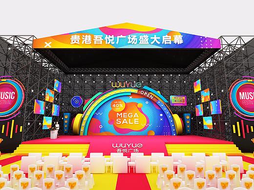 开业舞台设计