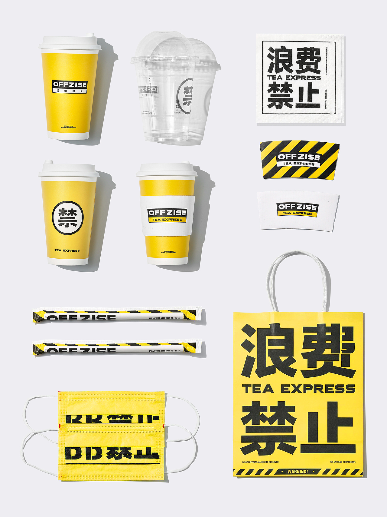 茶饮品牌 | 犹豫禁止 X 理所设计