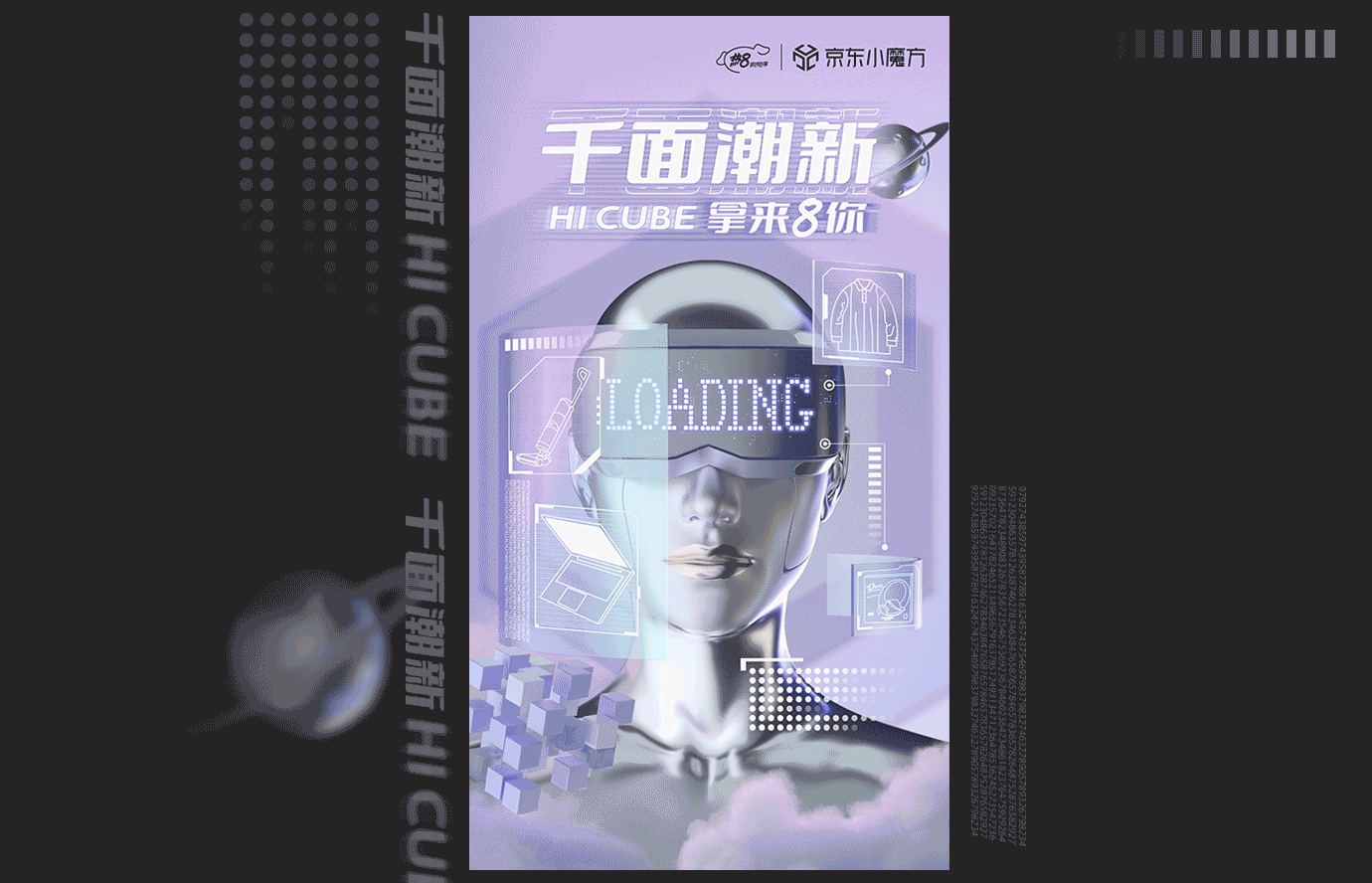 2021运营电商/包装作品集（图ZMjg5MjY5Mjgw） - 其他三维 - 站酷设计师享耳XER原创素材 - 站酷ZCOOL