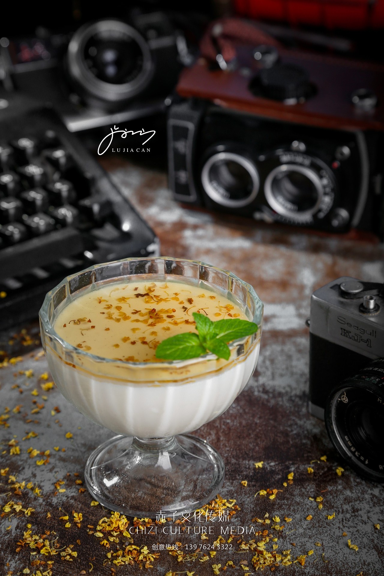 怀旧复古+工业风