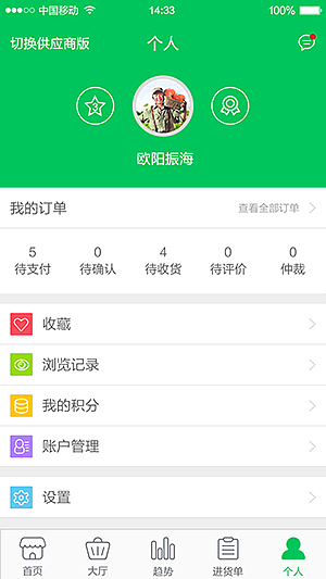 界面设计（一）（图ZNDYwNDg5ODg=） - APP界面 - 站酷设计师weibingjie0306原创素材 - 站酷ZCOOL