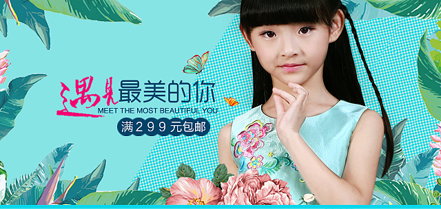 作品（图ZNTU1MjM0NDA=） - 运营设计 - 站酷设计师mengjinyang原创素材 - 站酷ZCOOL