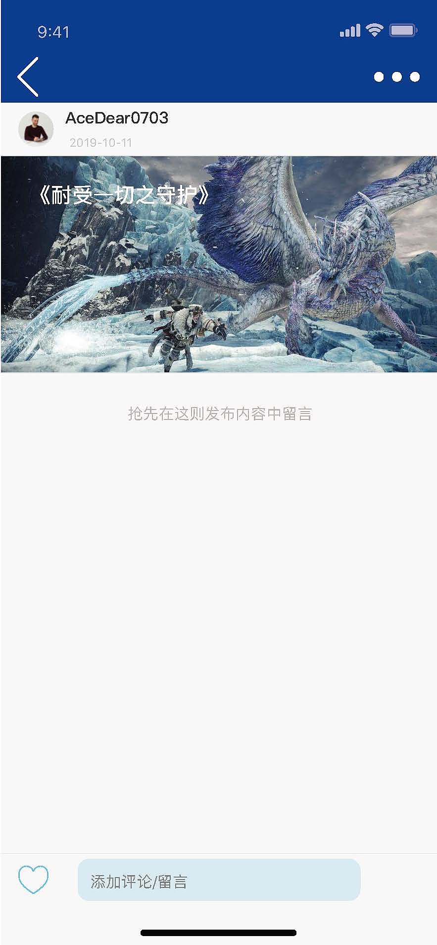 Gamer club 手机APP界面设计（图ZMTg5NzY3MTQ4） - APP界面 - 站酷设计师Ruby_已被占用原创素材 - 站酷ZCOOL