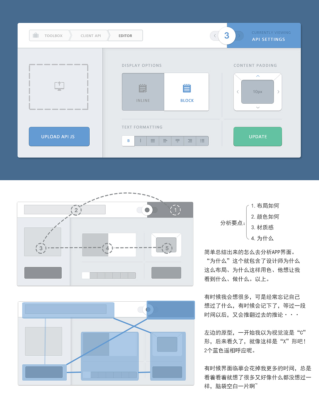 一周——慢（图ZMTk0NTQ1NDA=） - 主题/皮肤 - 站酷设计师咖啡白痴原创素材 - 站酷ZCOOL