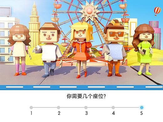 定制你的汽车C4D（个人主页-ZMjQ3OTU4MDQ=） - 游戏UI - 站酷设计师wona原创素材 - 站酷ZCOOL