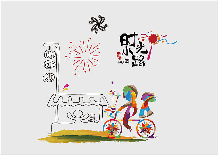 一人拿毛笔坐在古筝边猜成语_看图猜成语一人拿扇子(2)