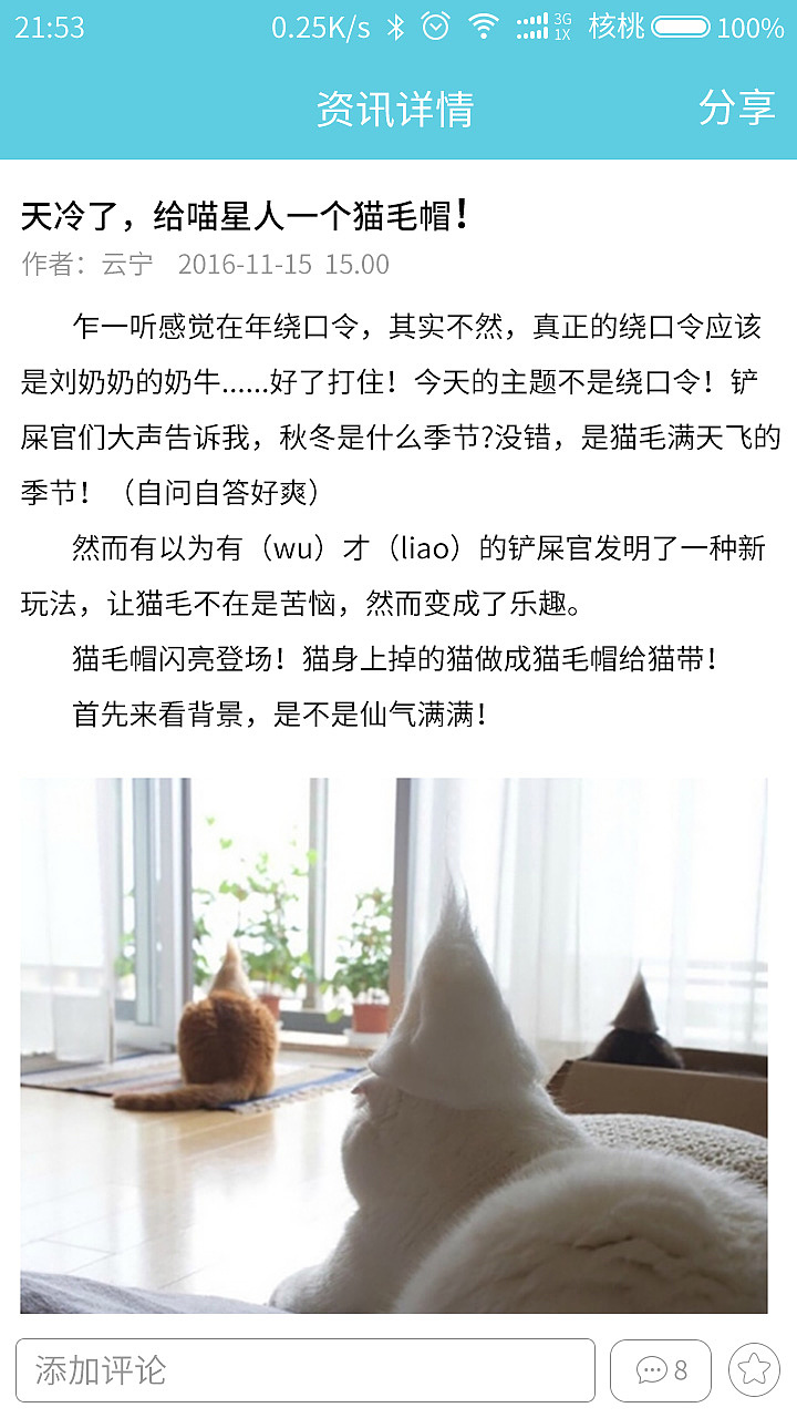 宠物-APP（图ZMTM1NzcwMDQw） - APP界面 - 站酷设计师叁石锅锅原创素材 - 站酷ZCOOL