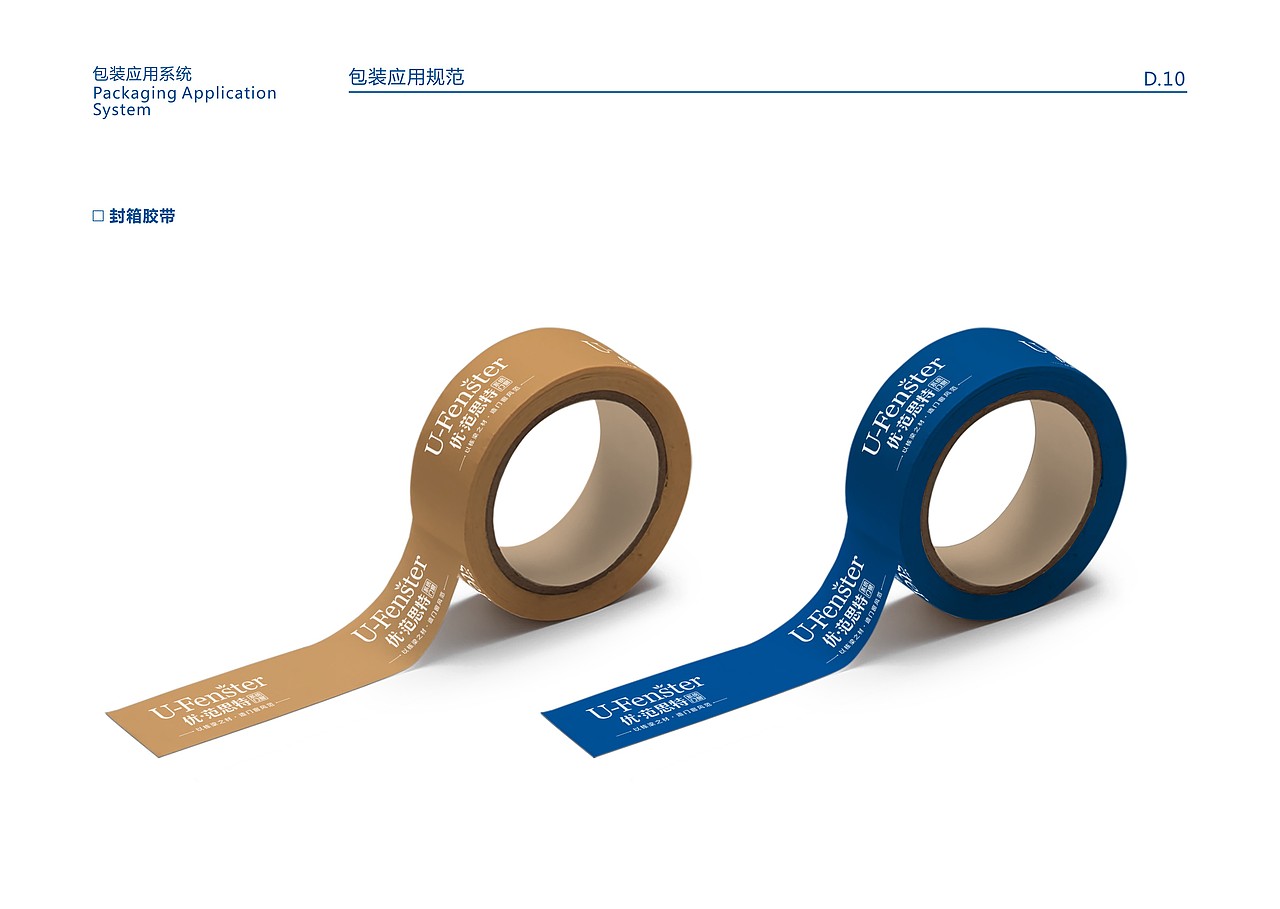 栋梁VI下（图ZMTM1OTU3MzAw） - 品牌 - 站酷设计师cc斌原创素材 - 站酷ZCOOL