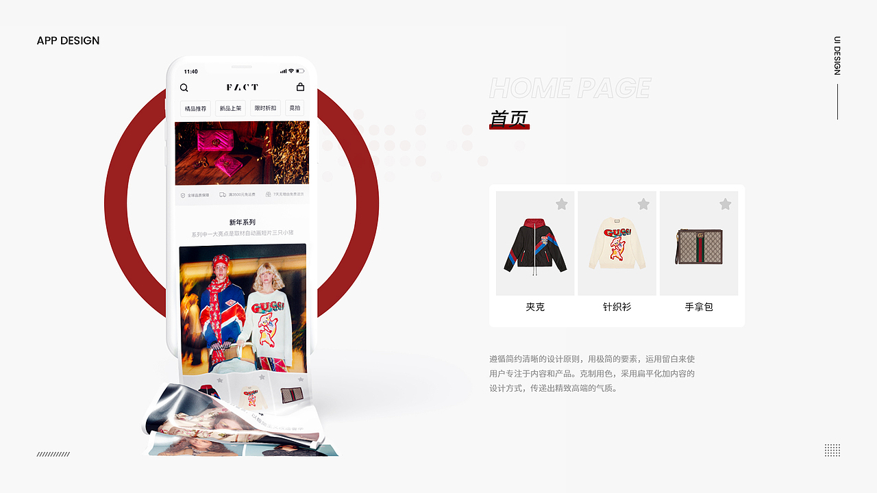 2019年度作品合集（图ZMjA0NTYxMjcy） - 企业官网 - 站酷设计师十八猫夏原创素材 - 站酷ZCOOL