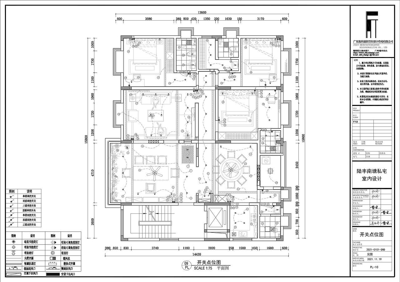 广东陆丰南塘私宅室内空间设计