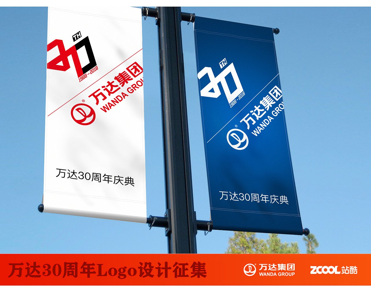 万达30周年之三十而立（图ZNTE1MzM5NTY=） - Logo - 站酷设计师cbodx128原创素材 - 站酷ZCOOL