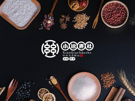 炸串 logo