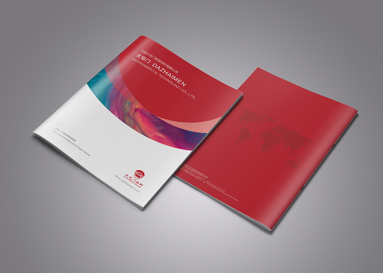 大宅门涂料VIS视觉形象识别手册（图ZMTM3MzE3MTA0） - 品牌 - 站酷设计师宣宣_summer原创素材 - 站酷ZCOOL