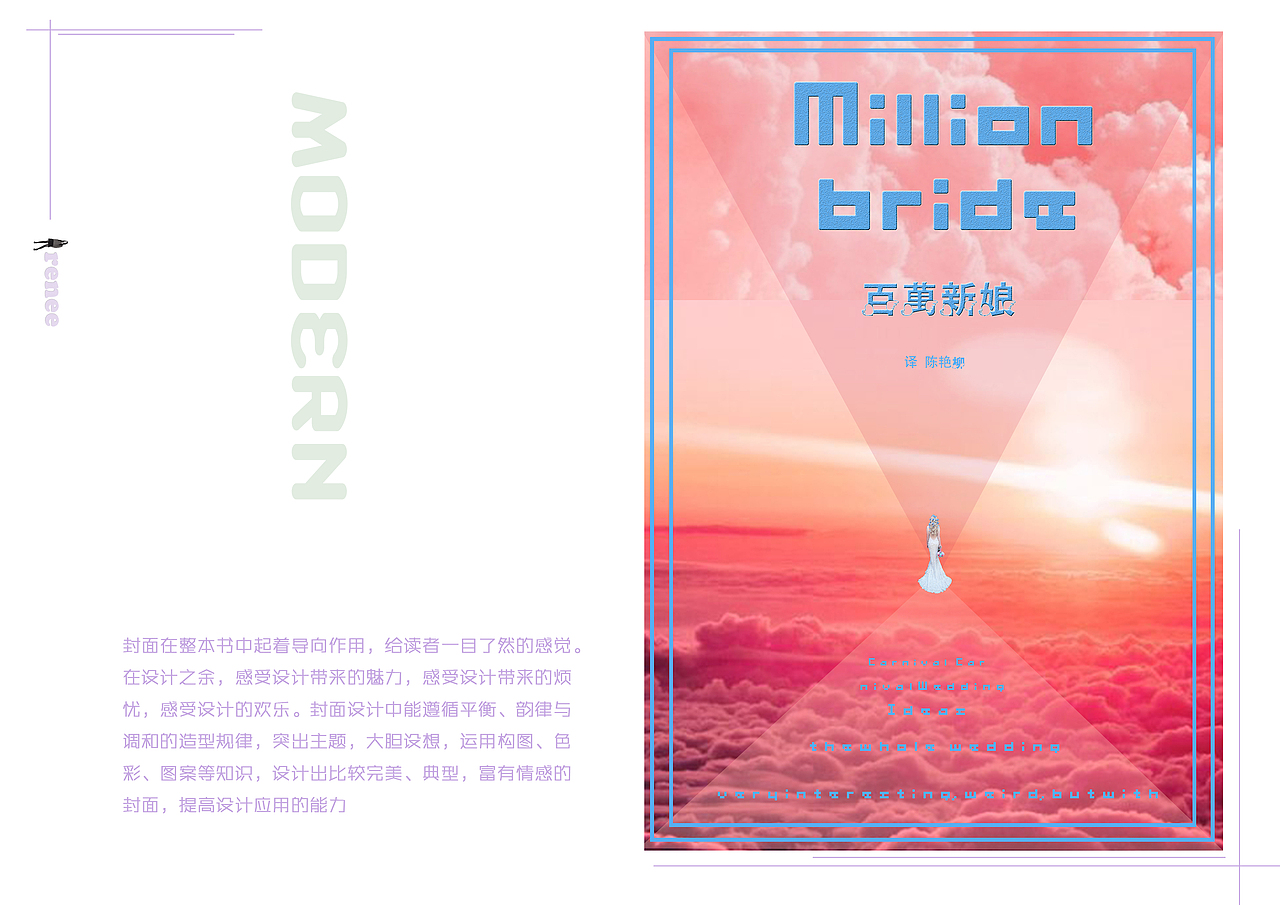 作品画册-1（图ZODIwODA3Njg=） - 书籍/画册 - 站酷设计师renee溜溜原创素材 - 站酷ZCOOL