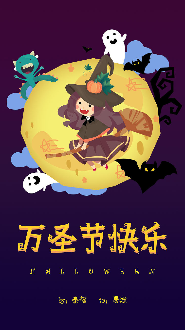 万圣节插画-by泰福to易燃（图ZMTMyMjQ3MTQw） - 艺术插画 - 站酷设计师RISE_xxx原创素材 - 站酷ZCOOL