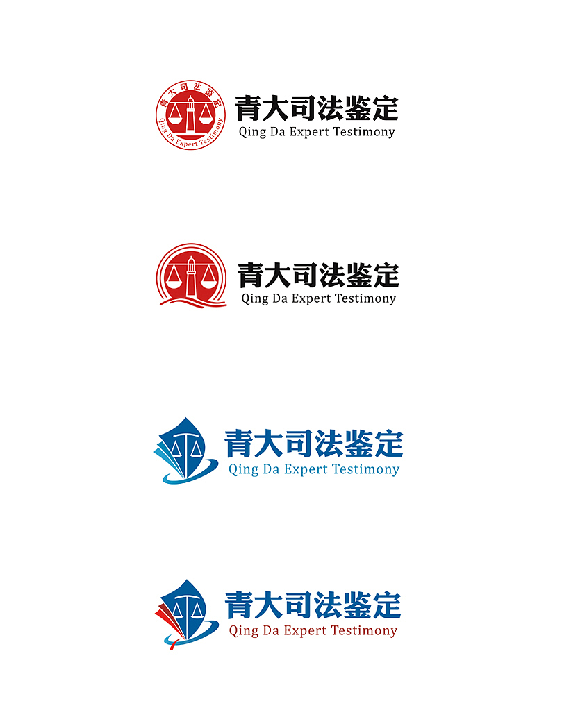 青大司法鉴定logo设计（图ZMTMzOTY1NzMy） - Logo - 站酷设计师圆头超人原创素材 - 站酷ZCOOL