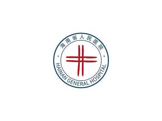 海南省人民医院院徽