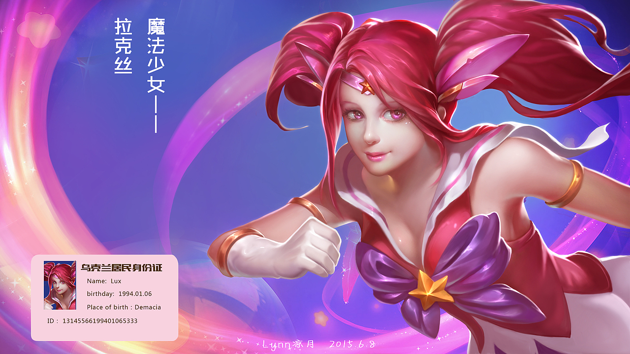 作品集（图ZMjAxMTE1Nzcy） - 商业插画 - 站酷设计师Lynn凉月原创素材 - 站酷ZCOOL