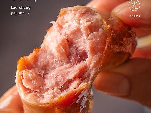 烤肠拍摄火腿肉肠