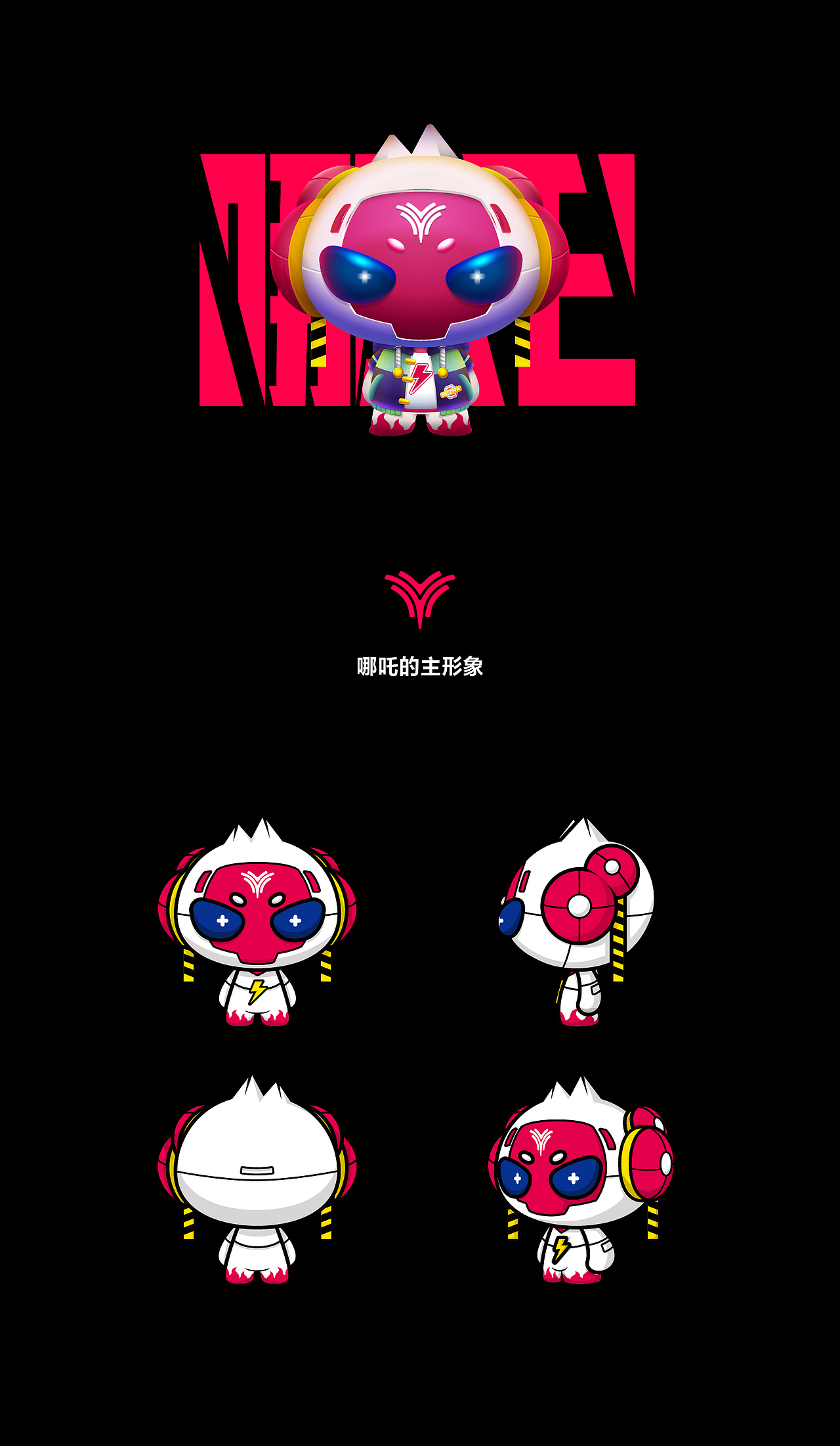 2020年部分插画作品集（图ZMjM3OTE0NTQw） - 新锐潮流插画 - 站酷设计师齐齐昂原创素材 - 站酷ZCOOL