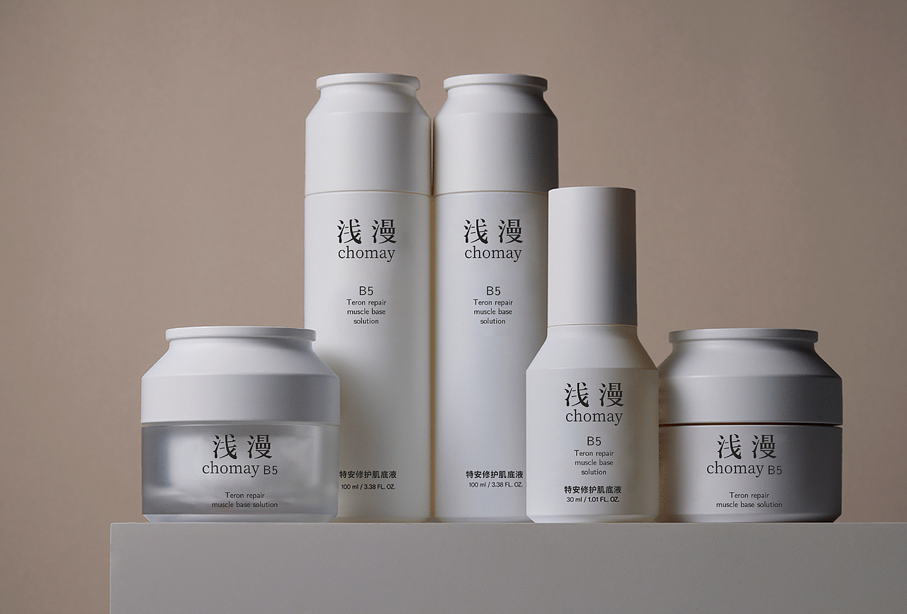 功效性护肤品牌（图ZMjk5NzE5NjQ4） - 品牌 - 站酷设计师何兰豆原创素材 - 站酷ZCOOL