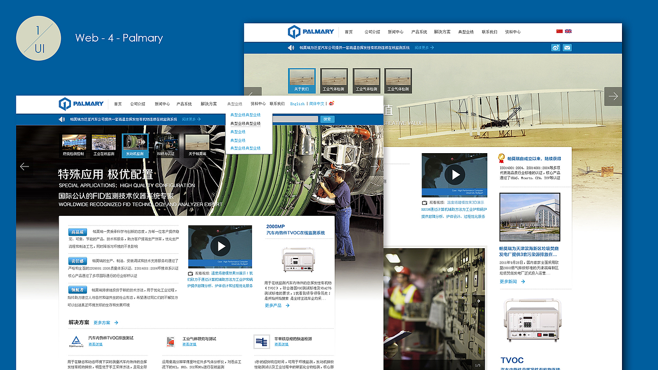 简历 2006-2014 个人作品集（图ZMTk5OTI3MTI=） - 其他平面 - 站酷设计师吴大拿原创素材 - 站酷ZCOOL