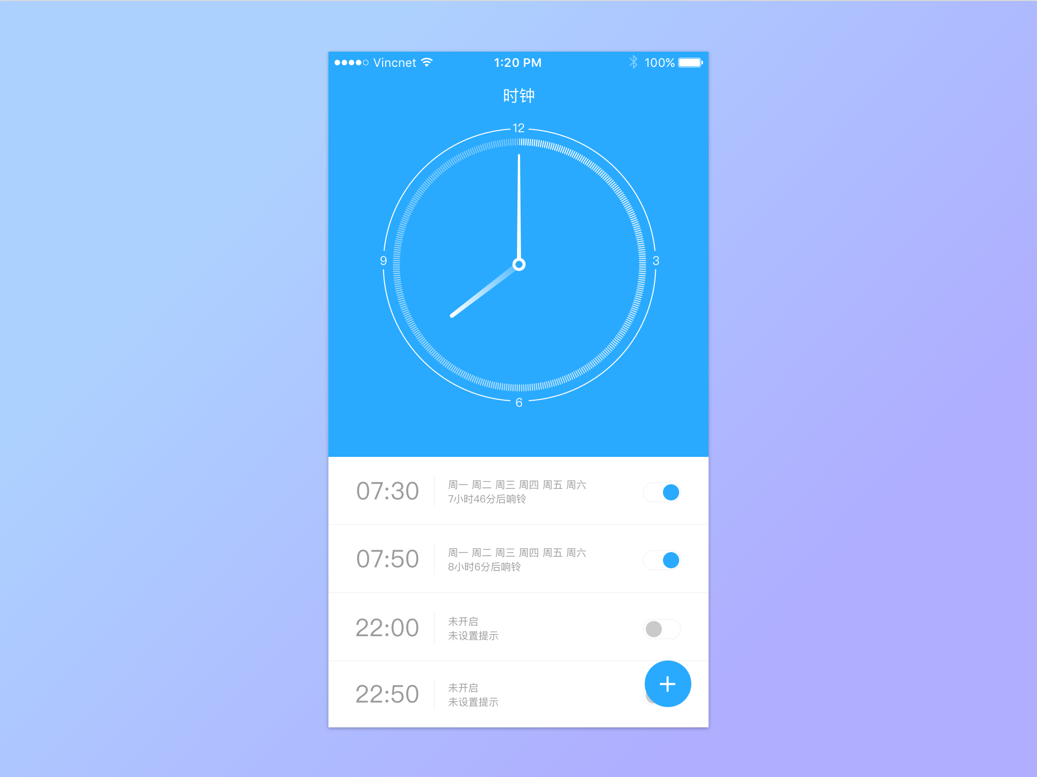 90 时钟界面(clock)|ui|app界面|akah1451230 - 原创作品 - 站酷