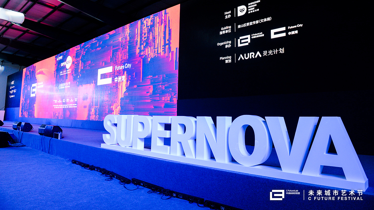2018 深圳设计周 - 「未来城市艺术节」