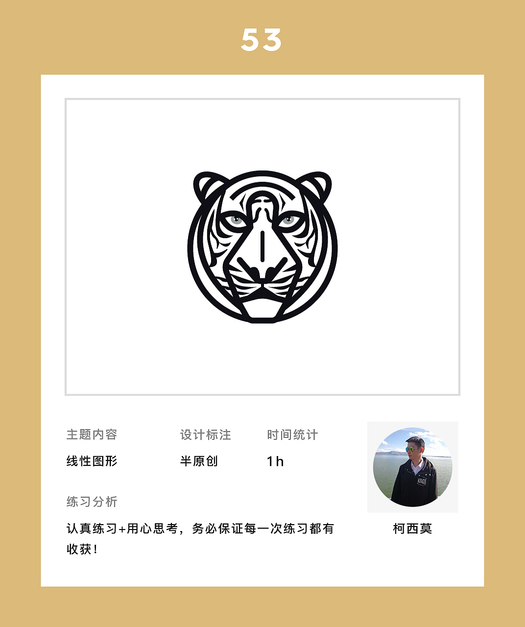 百图记临摹副本丨主线任务41-60