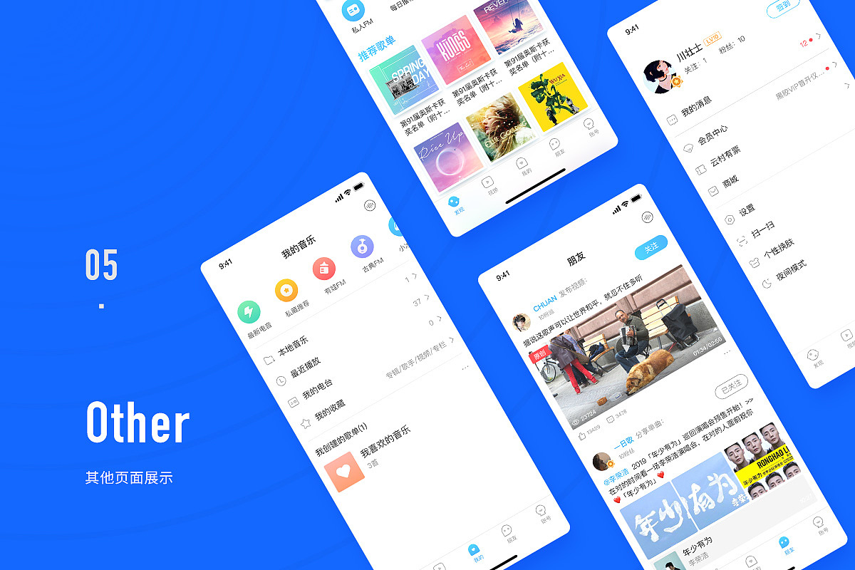 作品集（图ZMTU5NjI0NDQ0） - 其他UI - 站酷设计师川壮士原创素材 - 站酷ZCOOL