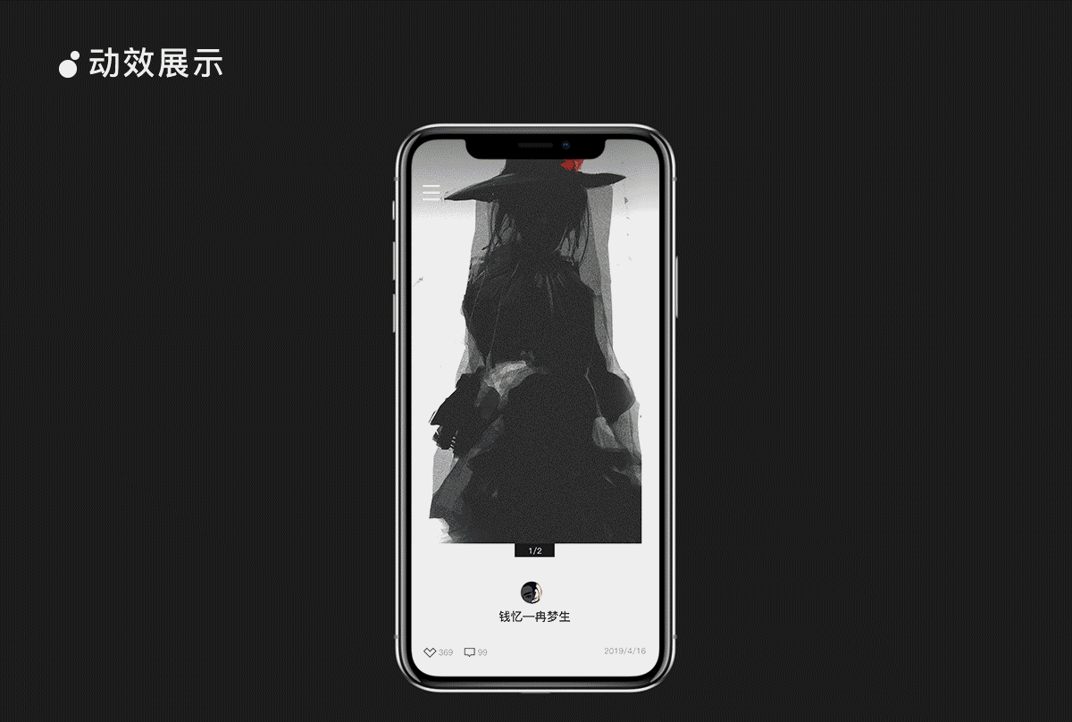 一款很文艺的APP（图ZMTY3MDAwNDUy） - APP界面 - 站酷设计师籍风原创素材 - 站酷ZCOOL
