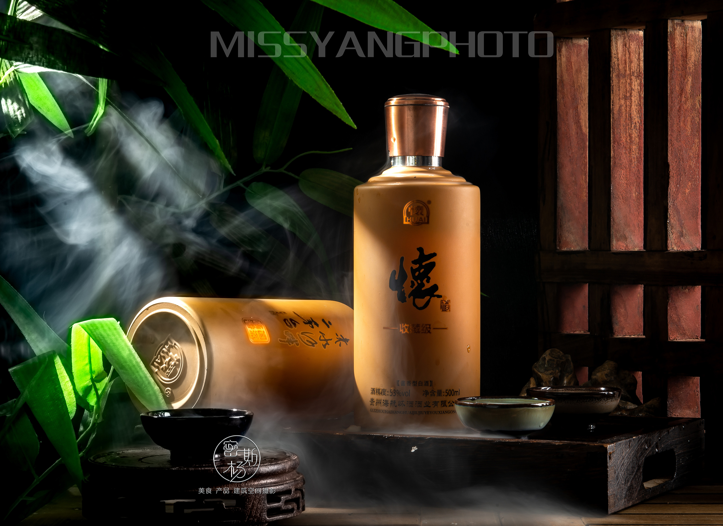 贵州海航怀酒酒业--白酒产品拍摄