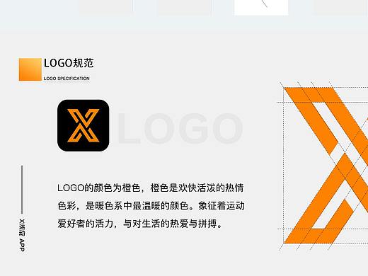 X运动APP GUI（个人主页-ZNDU2OTE2NDg=） - 软件界面 - 站酷设计师Strive边原创素材 - 站酷ZCOOL