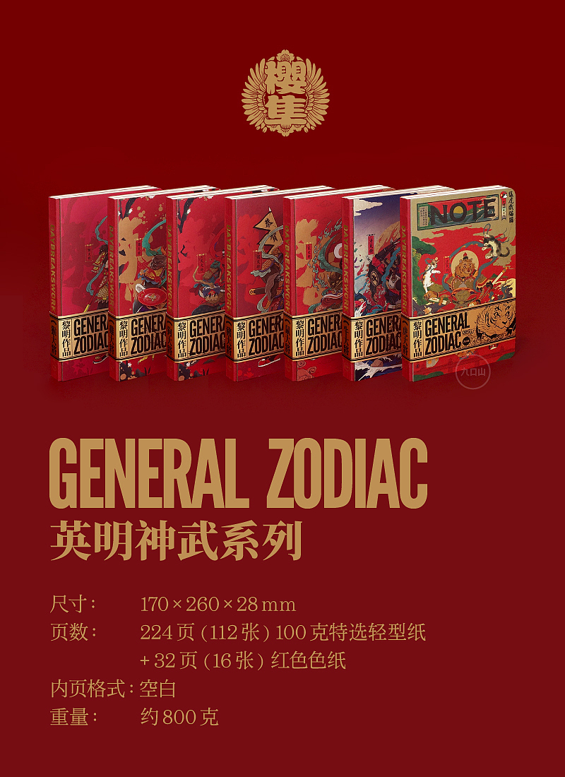 猛虎戏猫图（图ZMjcyODcwNTg0） - 商业插画 - 站酷设计师银河电波原创素材 - 站酷ZCOOL