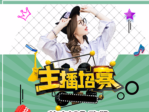 专题长图